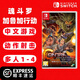 任天堂（Nintendo）Switch 1代游戲卡帶 兼容Switch2代主機 海外版主機通用 魂斗羅 加魯加行動 中文游戲
