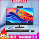 惠普一體機電腦i7辦公商務(wù)家用設計23英寸i5臺式主機整機全套二手95新 惠普20英寸1-i7-16G-512G