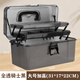 美術(shù)工具箱美術(shù)工具箱三層國畫(huà)收納盒美術(shù)生畫(huà)畫(huà)15寸折疊畫(huà)材收納 660加大加高箱黑色