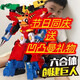 脘錸順豐咖寶車(chē)神玩具豪華戰隊經(jīng)典重工巨人系列男孩生日禮物節日禮盒 【重載二合體豪登】贈紀念禮品