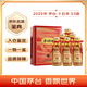 茅臺（MOUTAI） 2025年15年 醬香型白酒 53度 500ml*6 整箱裝【名酒鑒真】