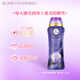 紡優(yōu)美衣物留香珠500g 薰衣草 柔順香氛洗衣香珠持久留香112天 