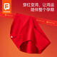 芬也（FENYE）孕婦內褲紅色低腰抑菌托腹本命年懷孕期專(zhuān)用孕早中晚期短褲頭XL