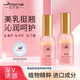 花月情姿婷豐韻美胸精華油噴霧胸部護理產(chǎn)后按摩精油豐滿(mǎn)胸部保養官方 1支裝88元/瓶50ml