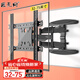 匠無同 電視機(jī)伸縮掛架（32-75英寸）支架壁掛架旋轉(zhuǎn)多功能通用小米榮耀智慧屏海信創(chuàng)維TCL三星索尼
