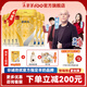 羊羊100宜貝兒純綿羊奶粉3段 低敏A2羊乳蛋白嬰兒配方羊奶粉【總倉發(fā)貨】 1段800g0-6月 01