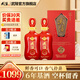 武陵酒少醬53度醬香型白酒 窖藏年份高度酒 湖南名酒喜慶紅火宴席聚會(huì) 53度 500mL 2瓶 （送禮袋）