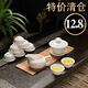 雄沃馳德化白瓷功夫茶具套裝家用會客簡約陶瓷蓋碗茶杯茶壺旅行干泡茶盤 贈8杯純白雅靜配 10頭