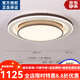 歐普（OPPLE）燈具大全2025款客廳臥室燈餐廳燈led吸頂燈圓形客廳燈80cm簡(jiǎn)約現(xiàn) 8590大圜80CM無(wú)極調(diào)光