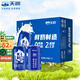 天潤(rùn)（terun）奶啤新疆天潤(rùn)國(guó)貨啤酒300ml罐飲料整箱酸奶乳酸菌飲品 藍(lán)罐整箱12罐