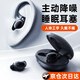 卡恩歐【Anc主動降噪】耳塞防噪音睡覺專用睡眠耳機超強隔音神器無痛側(cè)睡不傷耳打鼾呼嚕中高考生防吵助午休 【暗夜黑】深度降噪丨側(cè)睡不壓耳