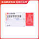 [?？删S]鹽酸安羅替尼膠囊 10mg*7粒 1盒裝