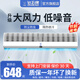 鉆石牌（DIAMOND）風(fēng)幕機(jī)商用靜音風(fēng)簾機(jī)大風(fēng)量超市商場(chǎng)門口隔風(fēng)機(jī)門頭空氣幕風(fēng)閘機(jī) 強(qiáng)風(fēng)1.8米按鍵款