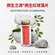 雨生之源雨生紅球藻片 蝦青素30粒