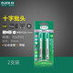 老A帶磁性批頭 氣動(dòng)批頭電動(dòng)螺絲刀 批嘴 披頭風(fēng)批起子頭電鉆螺絲刀 十字50*PH1*2支裝LA619150