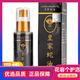 皇家蛇油泰國臥佛蛇油噴霧劑泰國蛇油原裝升級版關(guān)節腰痛50ml 蛇油*1盒裝