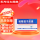 [金花]轉移因子膠囊 3mg:0.1mg*24粒 5盒裝