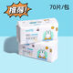 米菲米菲洗臉巾抽取式棉柔巾卸妝棉加厚無(wú)菌干濕兩用一次性親膚潔面巾 70抽*6包  1箱