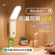萬火床頭燈小夜燈臥室閱讀看書護眼燈充電磁吸壁掛燈宿舍臺燈學生專用 升級容量【3000mAh】-調(diào)光調(diào)色溫