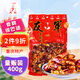 友軍香脆椒微辣400g香辣椒酥脆香辣脆花生米仁零食重慶特產(chǎn)下酒菜小吃