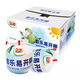 都樂(lè)易開(kāi)椰9個(gè)單果900g+ 泰國(guó)椰青香水椰子椰香