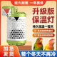 米聆鸚鵡保溫燈加熱燈鳥(niǎo)籠保暖器幼鳥(niǎo)過(guò)冬用品玄鳳鸚鵡保溫燈罩暖燈 防燙燈罩+50W陶瓷燈1個(gè)