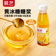 展藝黃冰糖糖漿500g 雞尾酒手打檸檬茶水果茶果汁飲料調味專(zhuān)用糖漿