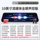 10英寸全屏行車記錄儀高清前后雙錄4K超清流媒體后視鏡倒車影像 【手機(jī)互聯(lián)+電子狗+聲控】+64G卡 雙鏡頭丨2160P超清丨10英寸全屏