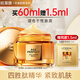 歐萊雅（LOREAL）面霜女小蜜罐膠原霜玻色因補(bǔ)水保濕滋潤(rùn)抗皺緊致細(xì)紋送女生禮物 干性膚質(zhì)】滋潤(rùn)小蜜罐60ml+1.5ml 面霜