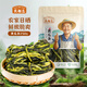 農相忘干黃瓜條250g農家特產(chǎn)南北干貨菜類(lèi)青瓜皮脫水蔬菜干脆黃瓜條皮