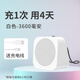 大洪店鋪廣告宣傳音響擺攤叫賣可促銷活動錄音喇叭商用專用播放器 3600毫安-白色輸入文字轉(zhuǎn)語音