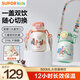蘇泊爾（SUPOR）兒童保溫杯水杯寶寶學(xué)飲杯吸管杯嬰兒保溫杯316L兒童水壺外出 背帶款·粉柚 一蓋雙飲 500ml
