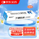 康齒寧 丁硼乳膏 120g/支【2盒裝】 消炎止痛 用于牙齦炎 牙周炎 牙齦紅腫 口腔炎等