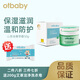 otbaby【渠道智選】otbaby山茶油霜嬰兒面霜保濕補水寶寶霜兒童護膚臉霜