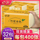 心逸大包420張/32包整箱竹漿本色紙巾抽紙母嬰用紙位置家用衛(wèi)生紙可濕 心逸抽紙 4層 100抽*32包 整箱裝