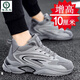 啄木鳥(niǎo)隱形內增高男鞋10cm網(wǎng)面運動(dòng)鞋男士增高鞋高幫休閑鞋透氣增高板鞋 灰色10cm 40 標準運動(dòng)鞋碼數