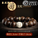 秦庭瀾境 QINTINLANJIN沉香手串猛犸象牙貔貅文玩佛珠盤玩念珠本命佛手鏈七夕情人節(jié)禮物 屬龍蛇-普賢菩薩