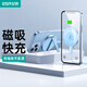 億色（ESR）蘋果無線充電器magsafe磁吸7.5W/15W快充蘋果iPhone12/13/14/15/16華為小米手機(jī)耳機(jī)桌面充電器 【15W】遠(yuǎn)峰藍(lán)丨Magsafe磁吸帶支架