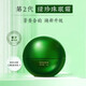 馬應龍八寶眼袋型眼霜15g升級款 改善眼袋淡化黑眼圈補水保濕眼膏官方旗艦店 升級款 眼袋型眼霜 15克