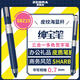 斑馬牌 (ZEBRA)紳寶筆 三合一多色簽字筆（黑紅0.7mm圓珠筆+0.5mm鉛筆）高檔商務(wù)辦公禮品SBZ15 皮紋海藍桿
