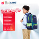 CAMS2.0云感-懸浮減重雙肩包4-6年25LS08703L星球琥珀
