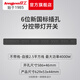 良工（lengon） 嵌入式軌道插座辦公家用廚房排插暗裝無(wú)線(xiàn)自接可定制USB拖接線(xiàn)板 6位分控開(kāi)關(guān)+自接（2.5平方線(xiàn)）