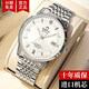 瑞士認證歐米茄手表男士機械表超薄時(shí)尚夜光大方鑲鉆精鋼專(zhuān)用男表 本色白面
