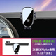 25款第四代長(zhǎng)安cs75plus車載專用手機(jī)支架汽車導(dǎo)航架裝飾用品大全 25款長(zhǎng)安cs75plus【機(jī)械款】