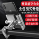 JCZS自行車手機(jī)支架2025新款電動(dòng)車摩托車通用鋁合金騎行導(dǎo)航減震防抖 【加強(qiáng)航空合金】車把款-黑色