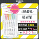 斑馬牌（ZEBRA）雙頭熒光筆 彩虹色手賬筆 學(xué)生重點(diǎn)劃線筆標(biāo)記筆 WFT8 Brush熒光色系列 WFT8-5C 5色套裝
