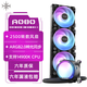 TCOMAS鈦鉭SJA080/A090 360水冷 ARGB一體式水冷散熱器CPU水冷AMD散熱器泰坦鈦坦 全新 鈦鉭A080 360黑色英特爾版 全新正品+贈(zèng)送3棱鏡ARGB風(fēng)扇