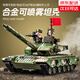 赟婭大號T99A主戰坦克軍事仿真戰車(chē)可噴霧合金模型玩具送男生生日禮物 T99A主戰坦克合金【迷彩綠】 生日六一兒童節新年禮物