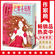 作家榜名著(zhù)：巴黎圣母院（譯自法語(yǔ)原版《巴黎圣母院》！譯者山颯獲法國文化藝術(shù)騎士勛章！全新未刪節插圖精裝導讀版?。?小說(shuō)