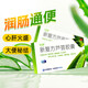 可伊新復(fù)方蘆薈膠囊30粒官方正品100中老年清肝瀉熱潤腸通便寧心安神大便秘結(jié)腹中成藥京大藥房旗艦店 1盒【便秘清腸排毒】建議3盒起